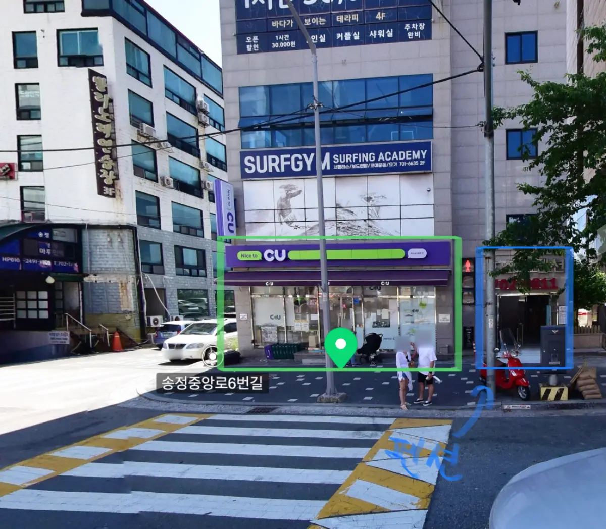 송정-숙소-주변-시설