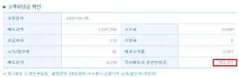 내전화 외전화 차이와 발 보행 유형별 신발 선택법 정리_20