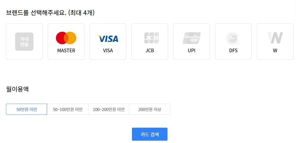 농협체크카드 추천 이렇게 받아 보세요. 사진3