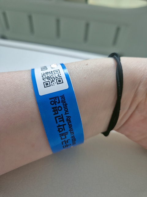 자궁 용종 수술