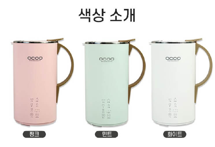 오쿠 아침앤 두유제조기 소개