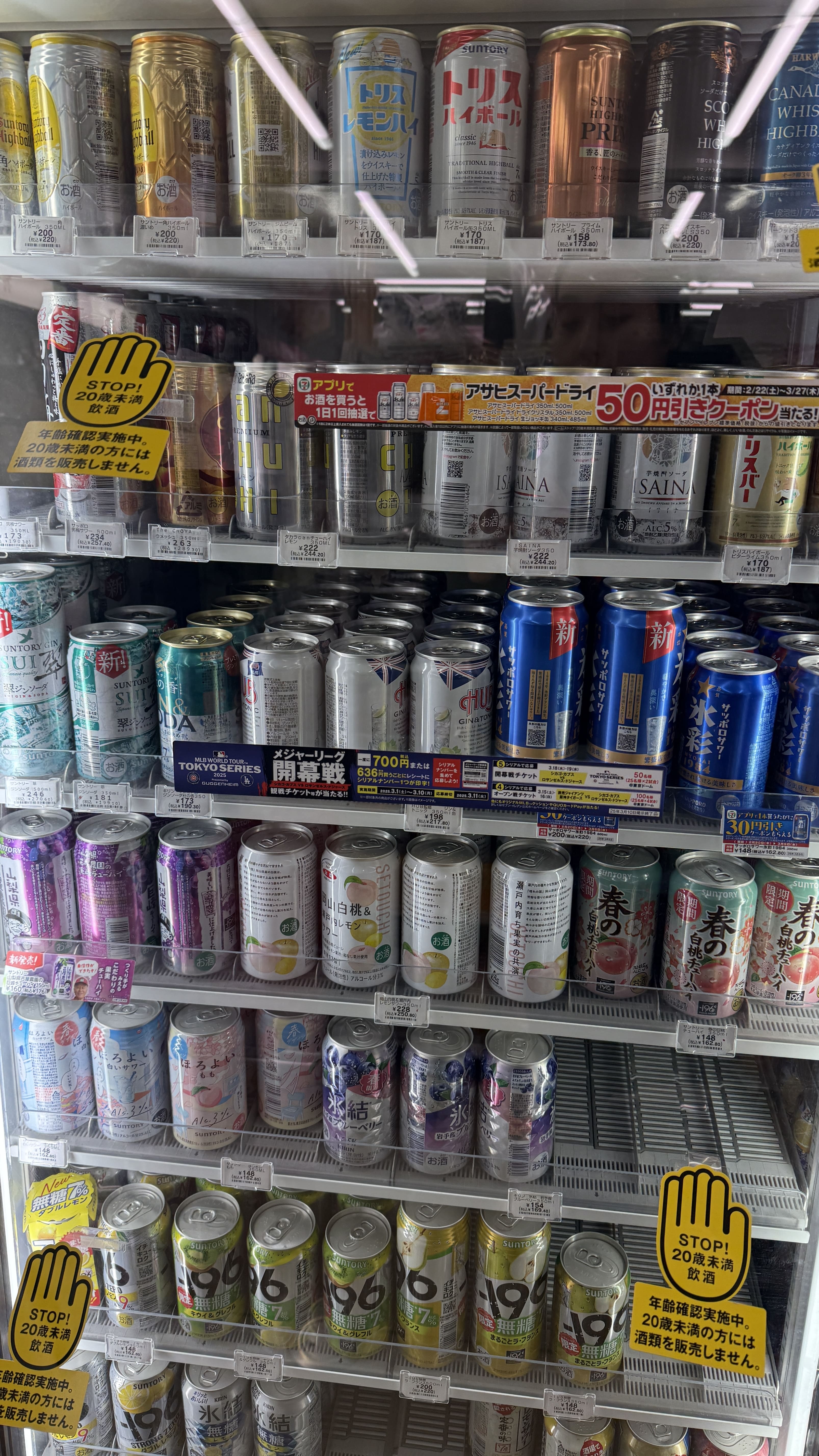 일본 편의점 패밀리마트 세븐일레븐 추천