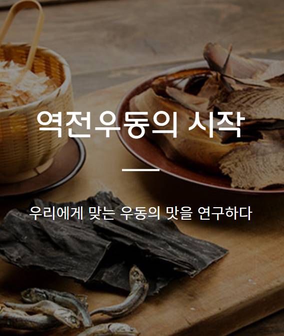 역전우동 할인&amp;#44; 롤링파스타 할인 총정리!