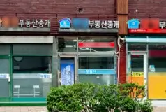 공인중개사 시험 보는 분들께 격려 응원 메시지 모음 80가지