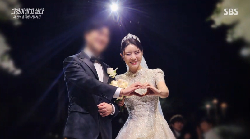 그것이 알고 싶다 1457회 관련 이미지