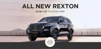 쌍용자동차 서비스센터 부품쇼핑몰 대리점_21