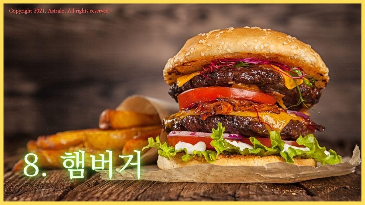 야식-메뉴-햄버거
