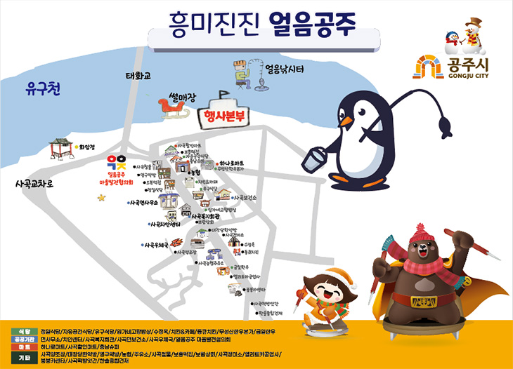 2월 축제 일정