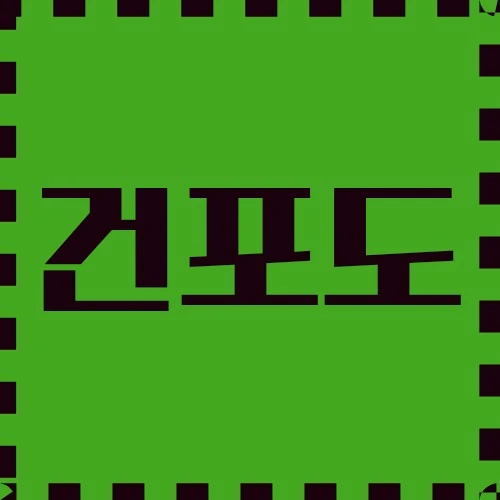 건포도 영양 및 만드는 방법, 천연 슈퍼푸드, 다양한 대체 용도에 대해 탐구합니다.