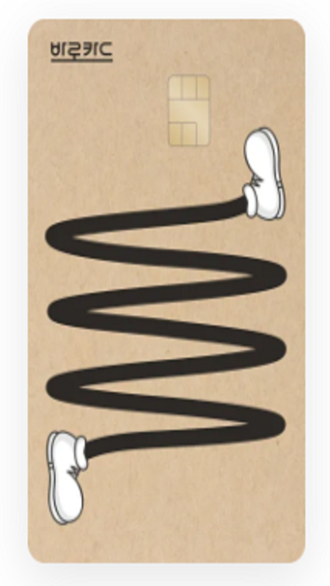 바로카드 K-Pass 카드 신청 바로가기