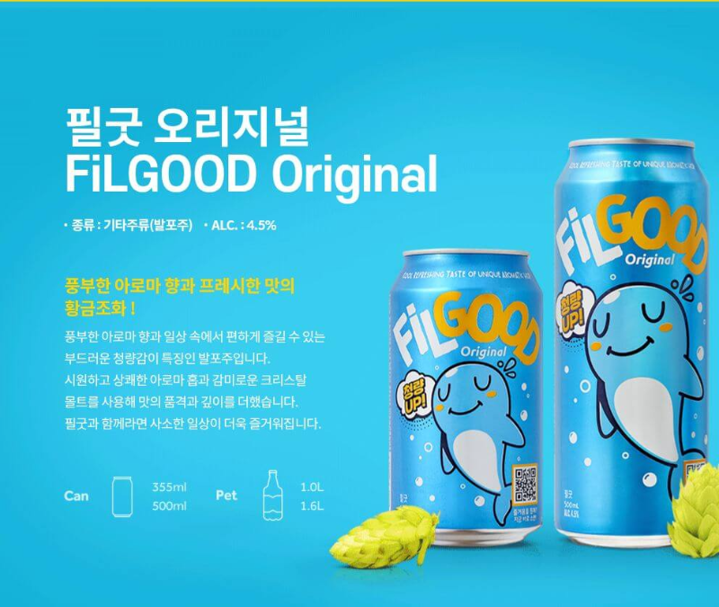 필굿 발포주에 대한 설명과 제품 이미지