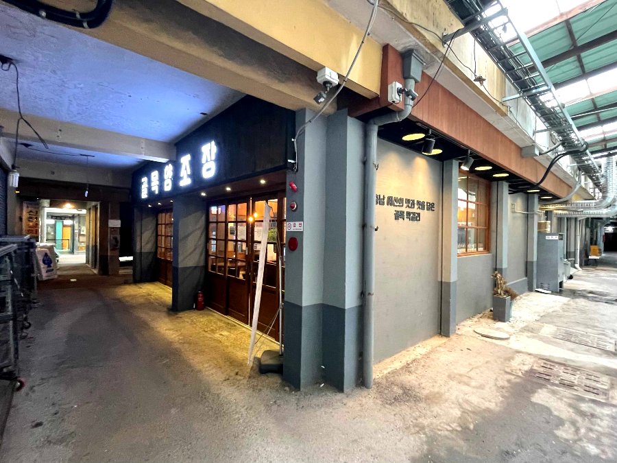 예산 상설시장