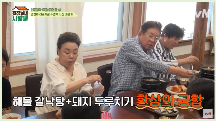 김수미-별세-이유