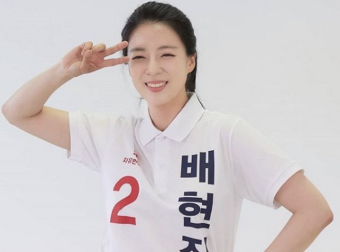 2번-배현진