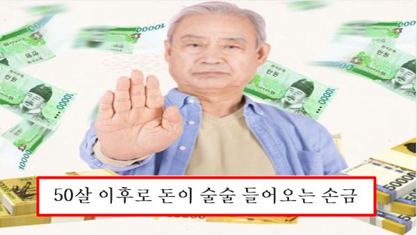 태양선 손금