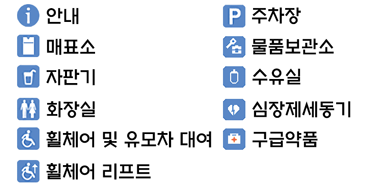 창경궁야간개장