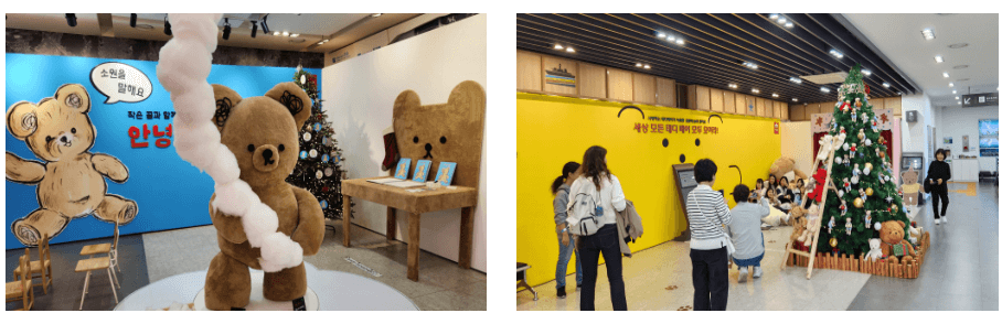 2024 한강페스티벌 겨울