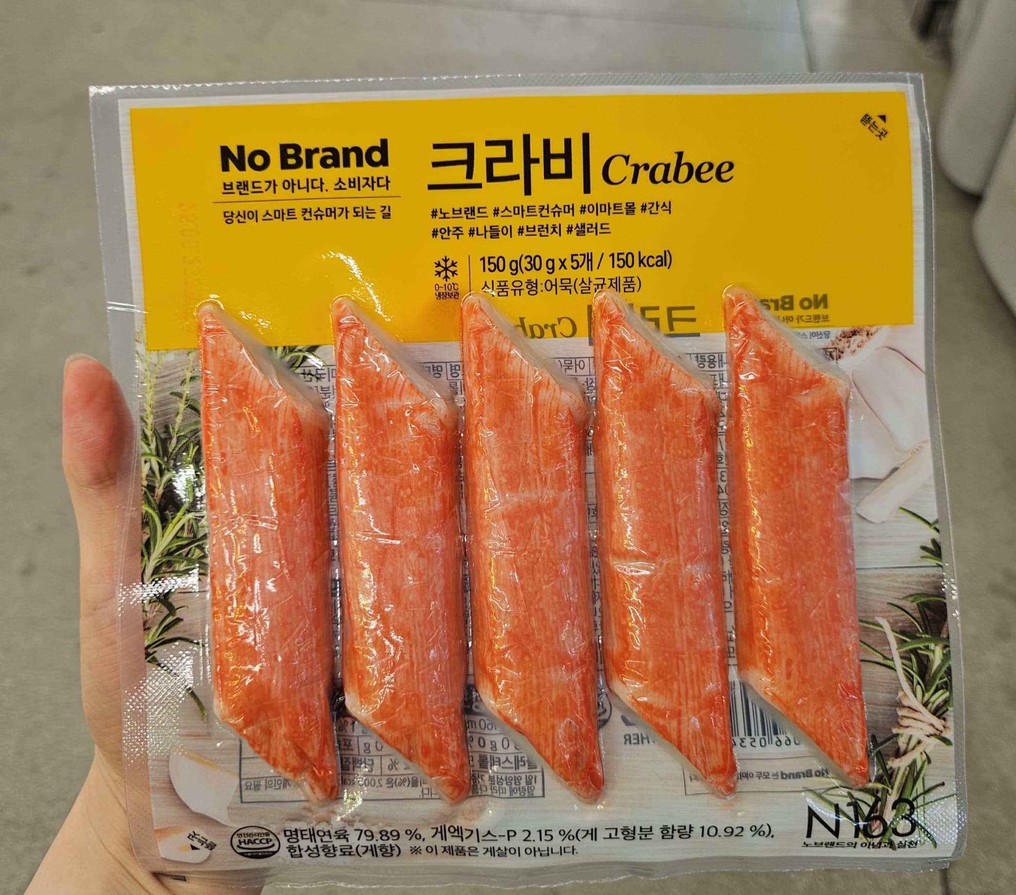 노브랜드 다이어트 간식 추천 BEST 4