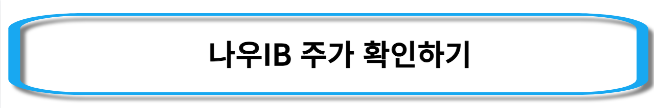 퓨리오사-ai-관련주