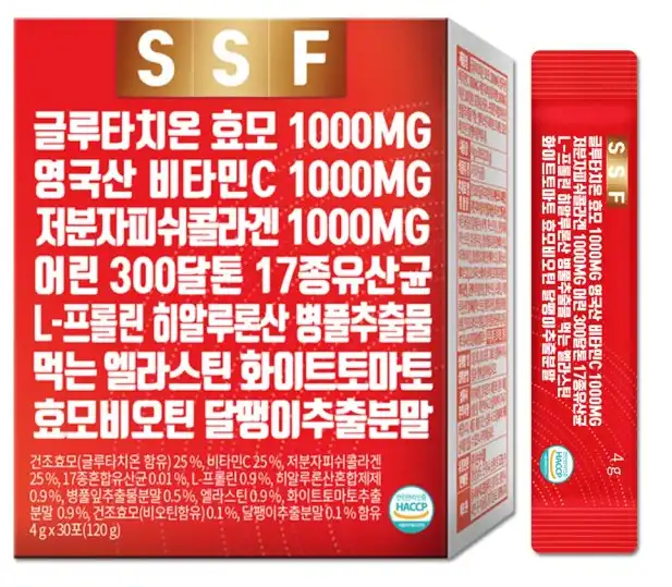 순수식품 글루타치온 비타민C 저분자 피쉬콜라겐