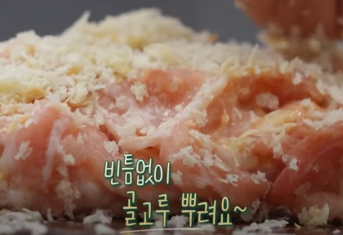 대패삼겹돈가스 레시피 조리 시작13