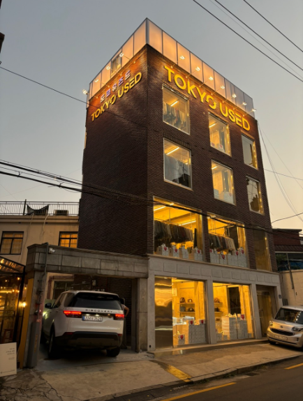 생생정보 알짜정보통 빈티지샵 서울 성동구 도쿄유즈드성수