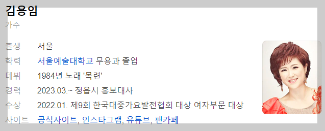 1869회 10월 14일 가요무대 정보 미리보기 및 선곡정보 출연진 안내