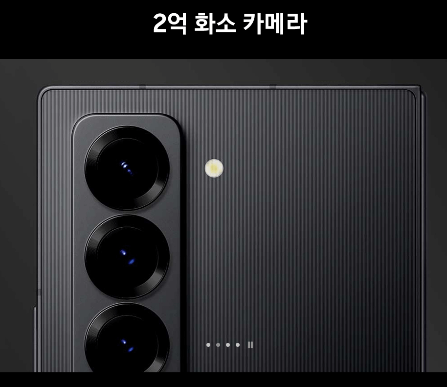 갤럭시폴드
