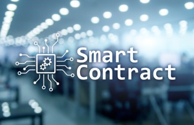 스마트컨트랙트