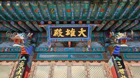 안성 국사암 : 남부 경기의 산중 수행처와 전통 산사의 고요함