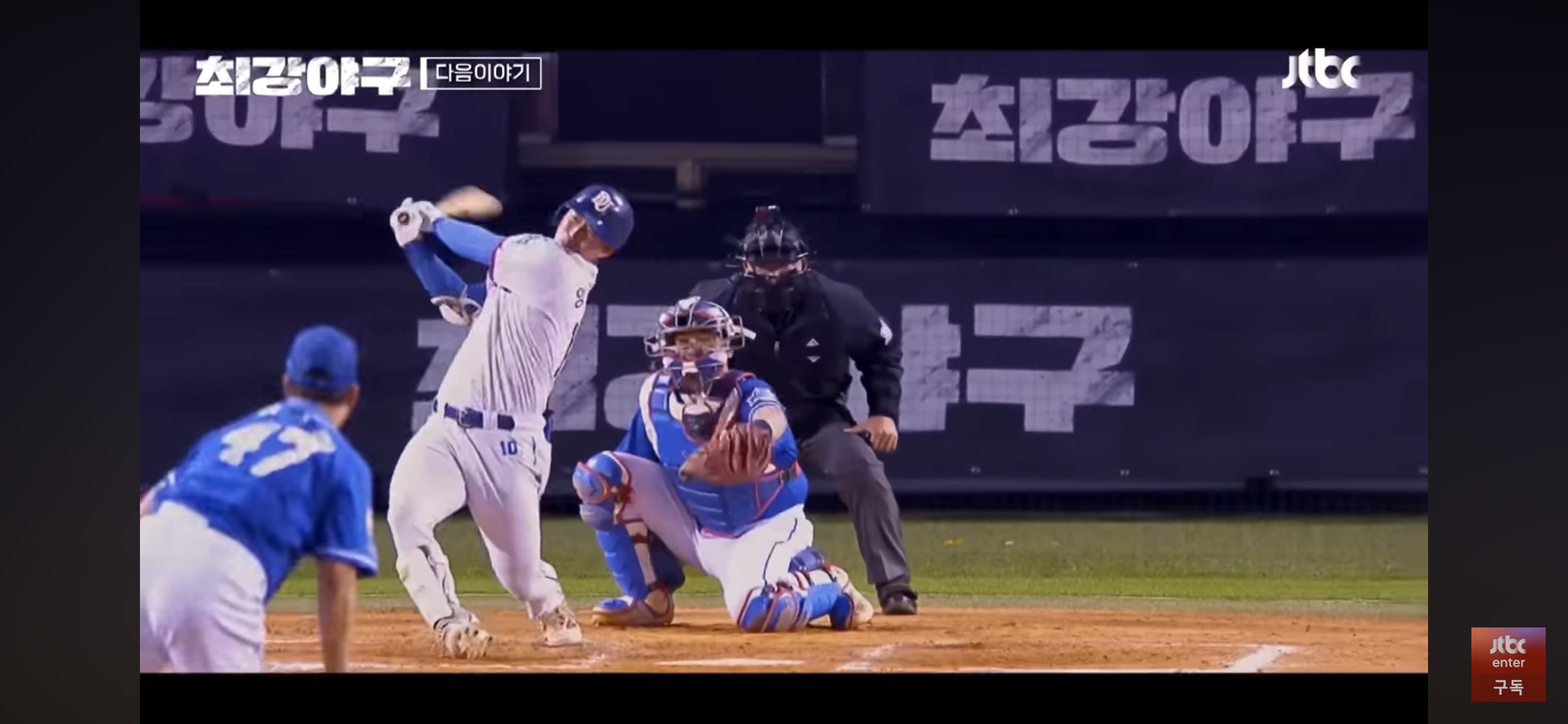 최강야구 대학리그 올스타 승패 ❘ 하와이 전지훈련 확정?