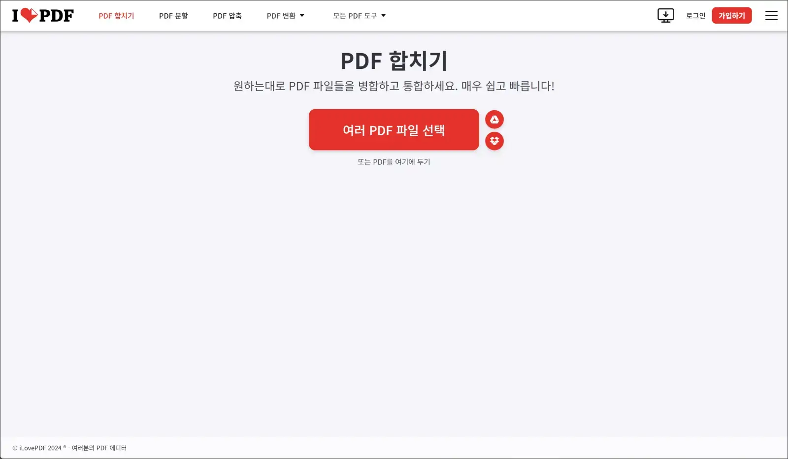 iLovePDF