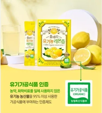 레몬즙 효능_10