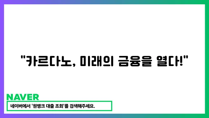 에이다 ADA 카르다노 플랫폼 스마트 계약 탈중앙화 빗썸 거래