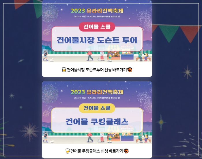9월 여행지 추천