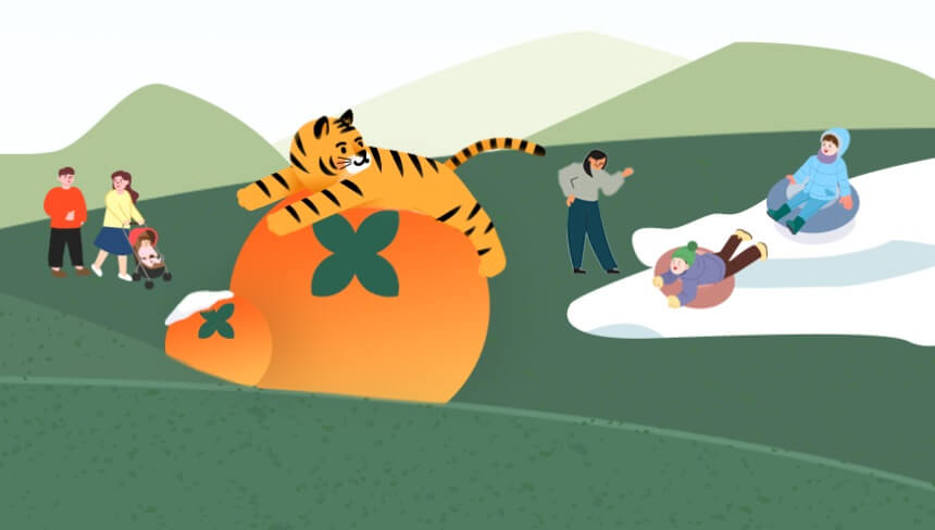 2025 상주곶감축제