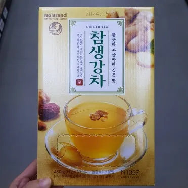 생강차 만들기 건강을 데우는 따뜻한 한 잔 레시피_16