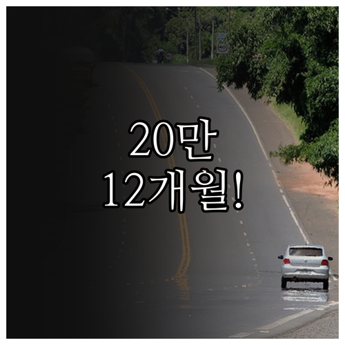만19세39세 충주시 청년월세 20만..