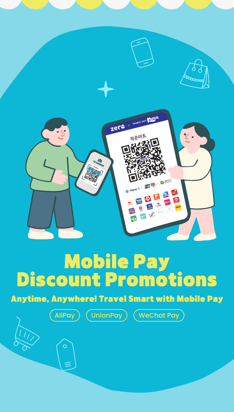 파리바게뜨 50% 할인 받으러 가기