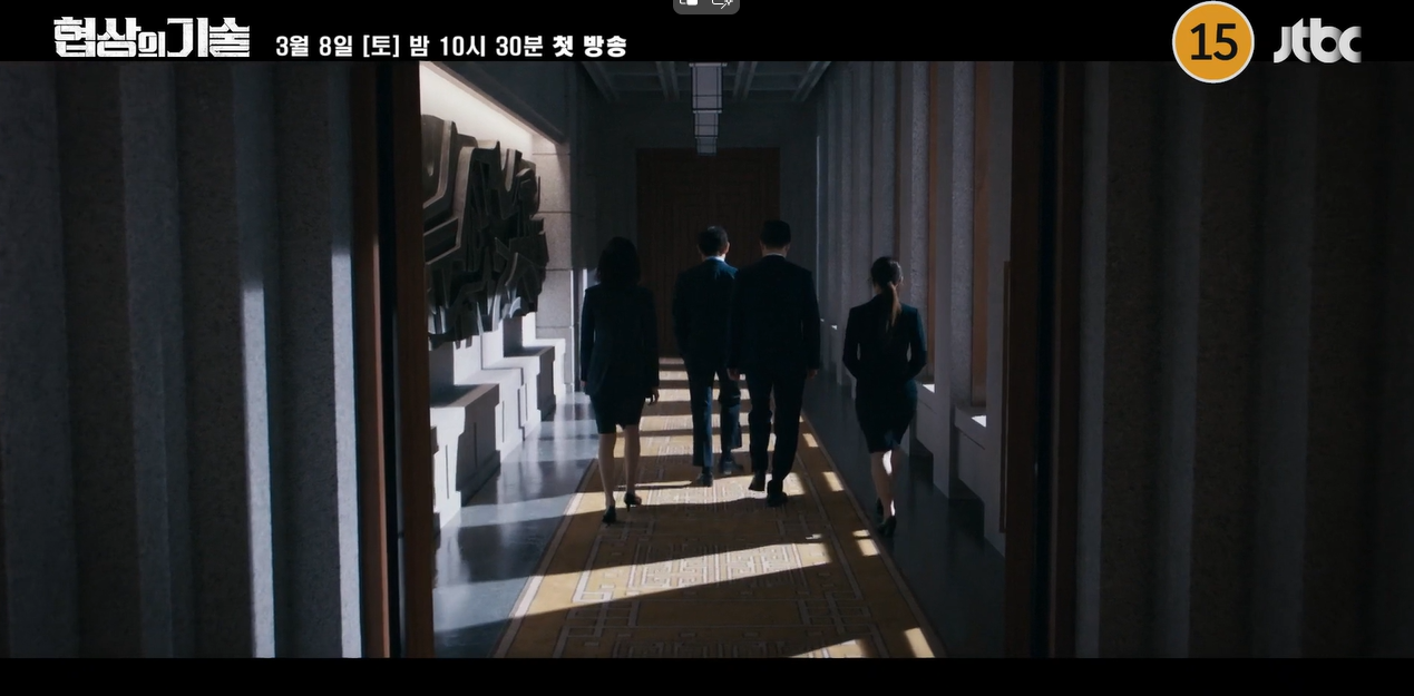 옥씨부인전 후속