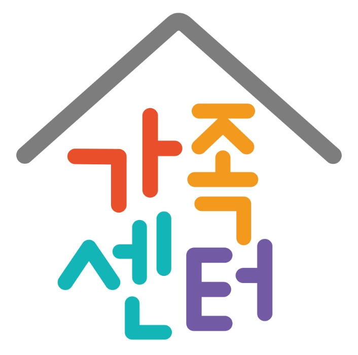 온가족보듬사업신청자격 및 무료지원 받는방법