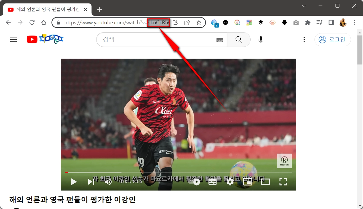 유튜브 섬네일 전체 화면으로 보기_2