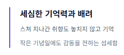 에겐남 뜻
