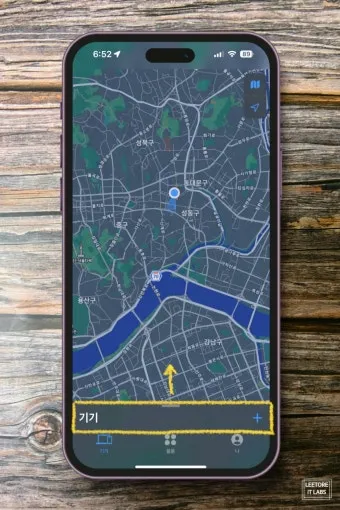 좌표를 이용한 위치 찾기 실전활용법과 지도 보는 요령_9