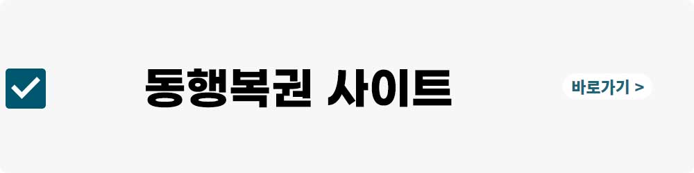 로또 당첨번호 통계 보는법(당첨확률 높이기)