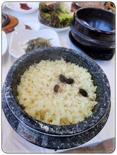 약수돌솥밥