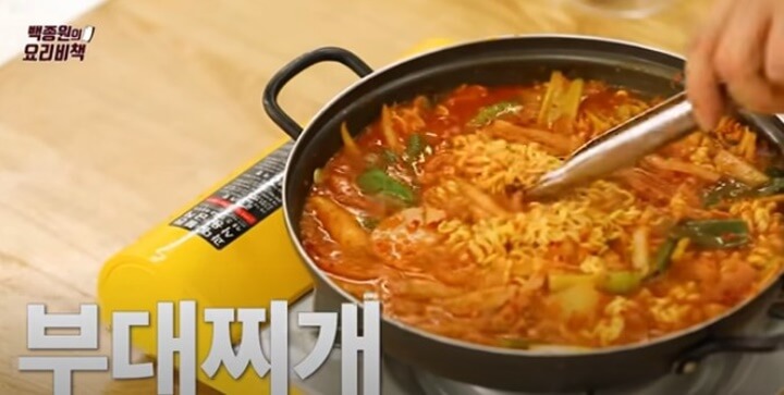 썸네일, 부대찌개