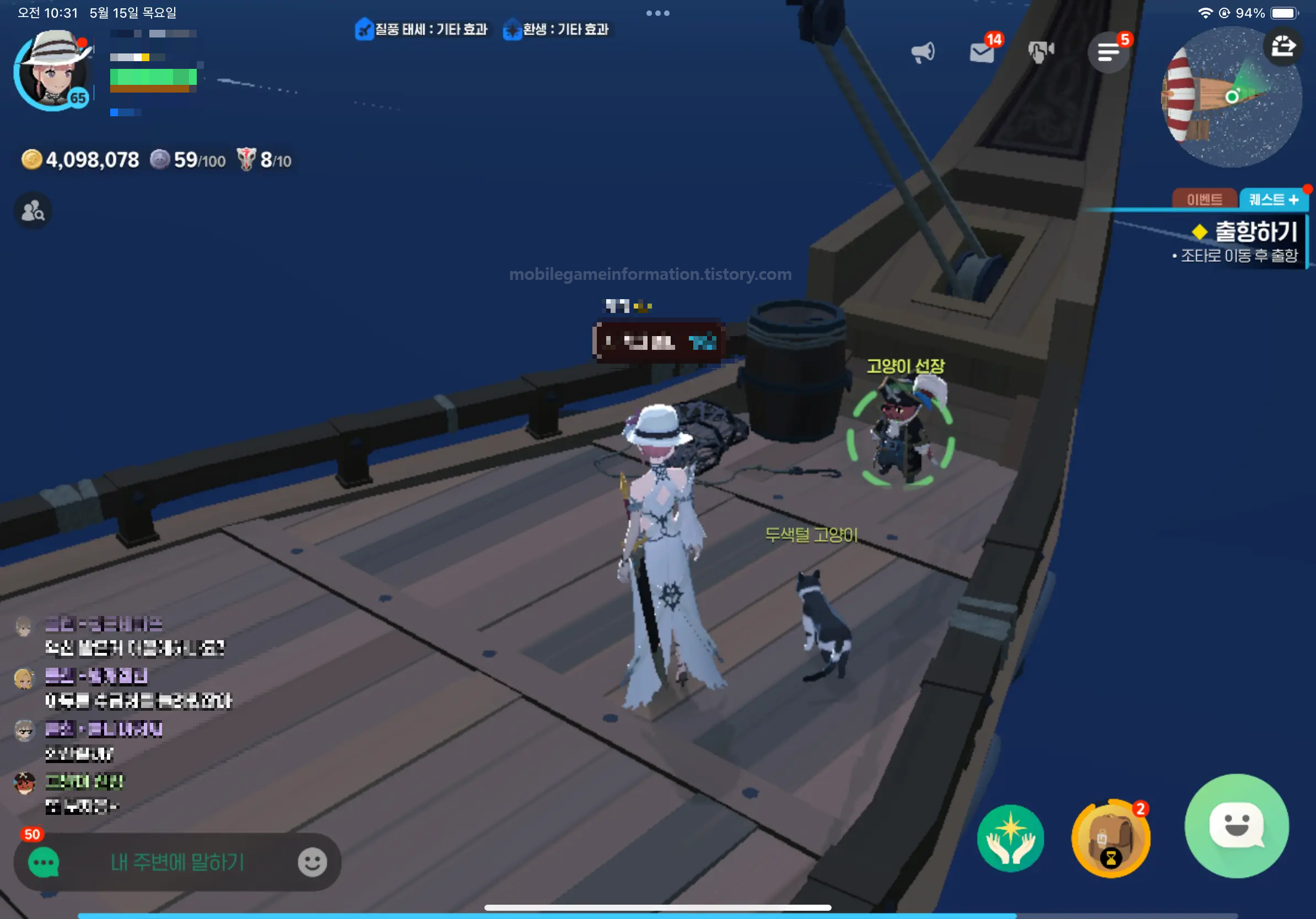 레이드 상점 위치