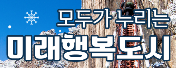 민생회복지원금