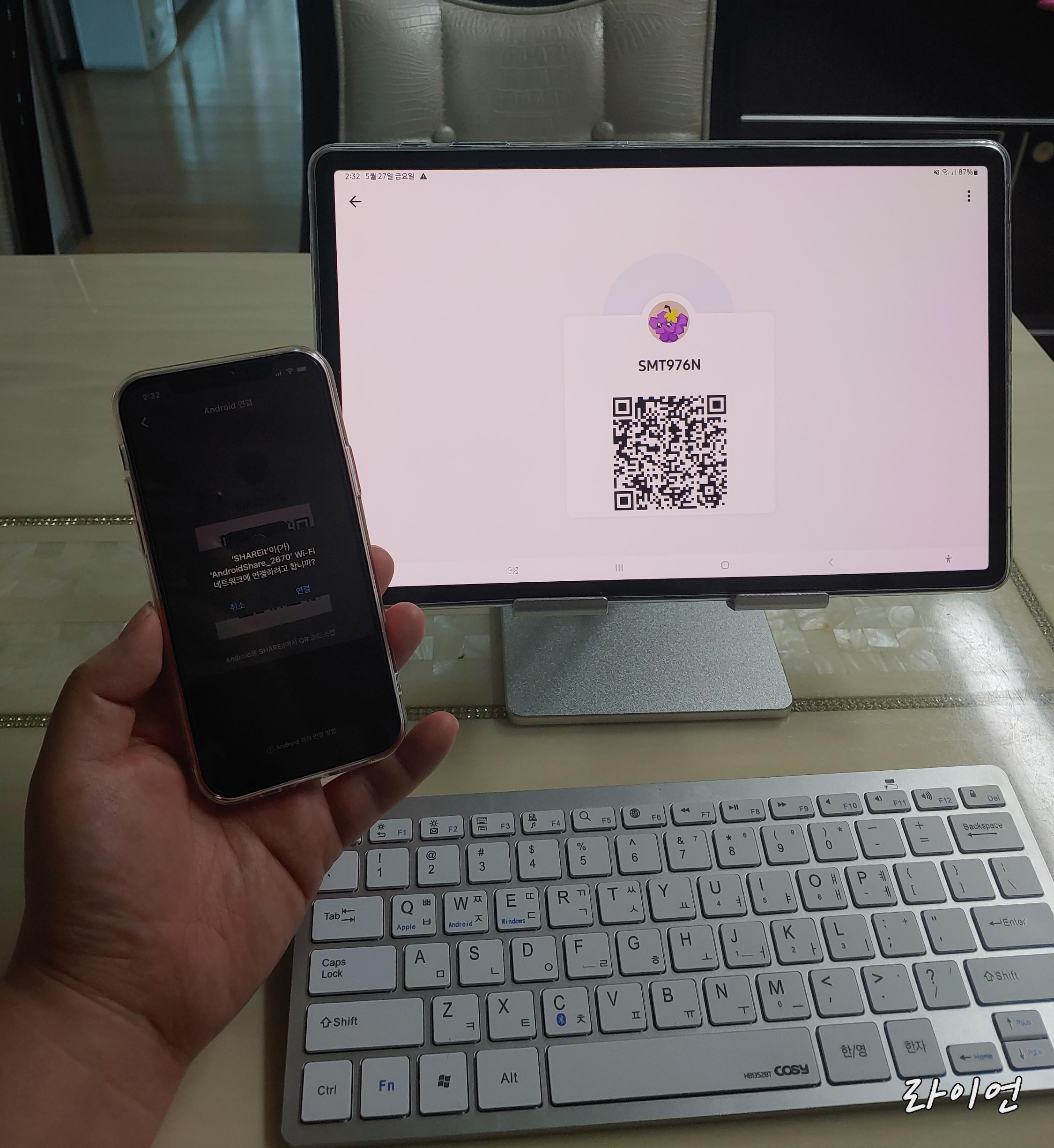 연결을 할지 안내창이 아이폰에 뜸